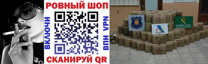 Купить наркотик Светогорск Каннабис  Мефедрон  Alpha PVP  ГАШ  Кокаин 