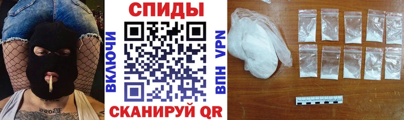 АМФЕТАМИН 97%  Светогорск 