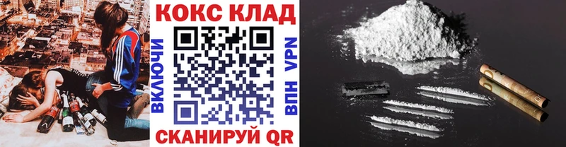 COCAIN Боливия  купить наркотик  Светогорск 