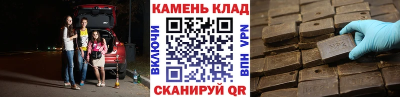 ГАШ убойный  даркнет формула  Светогорск 