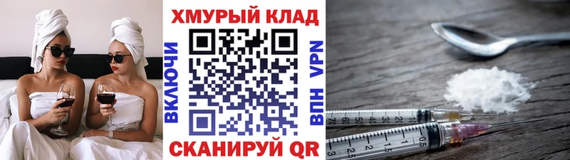 hydra ссылка  Светогорск  ГЕРОИН белый  купить  цена 