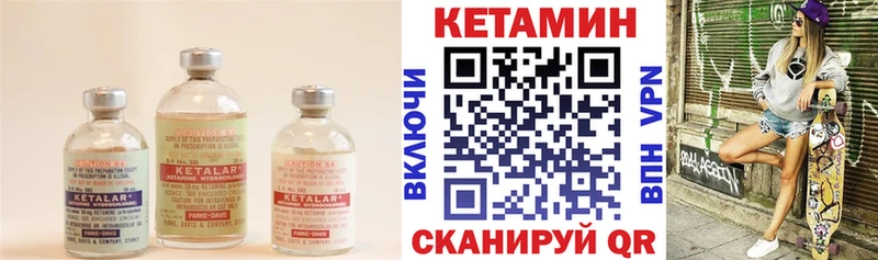 кракен зеркало  Светогорск  Кетамин ketamine  где найти наркотики 