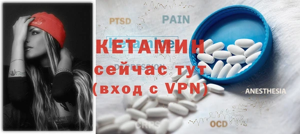 дурь Белокуриха