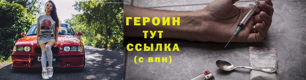кокаин Протвино