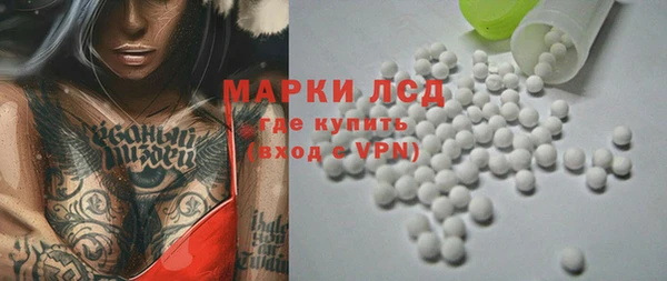 дурь Белокуриха