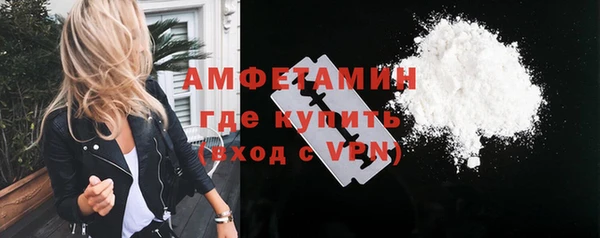 дурь Белокуриха