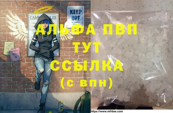 кристаллы Белоозёрский