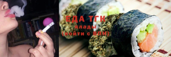 индика Беломорск