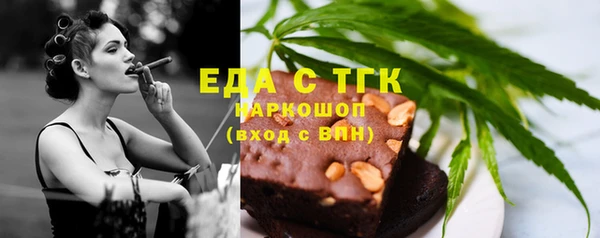 дурь Белокуриха