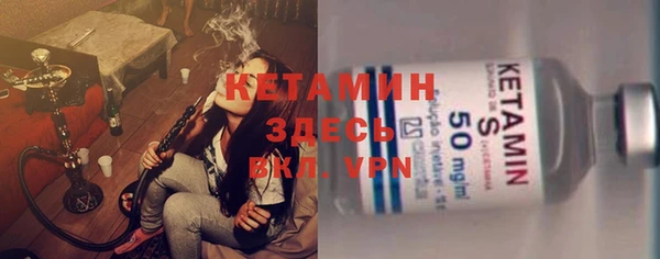 кристаллы Белоозёрский