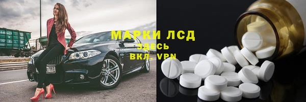 дурь Белокуриха