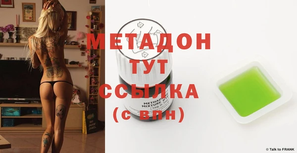 кристаллы Белоозёрский