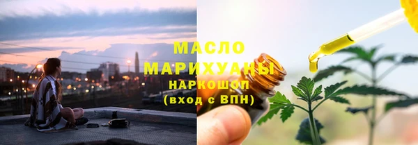 дурь Белокуриха