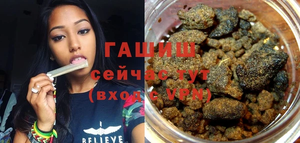 дурь Белокуриха
