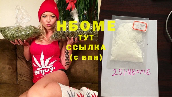 дурь Белокуриха