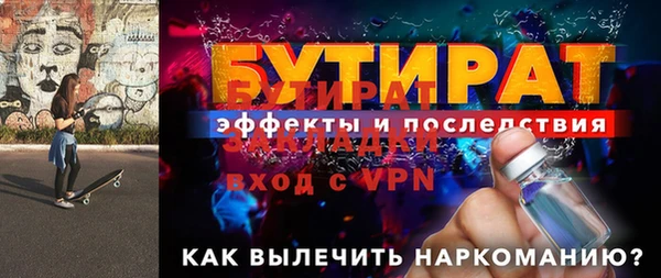 дурь Белокуриха