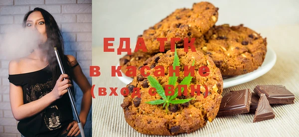 кристаллы Белоозёрский