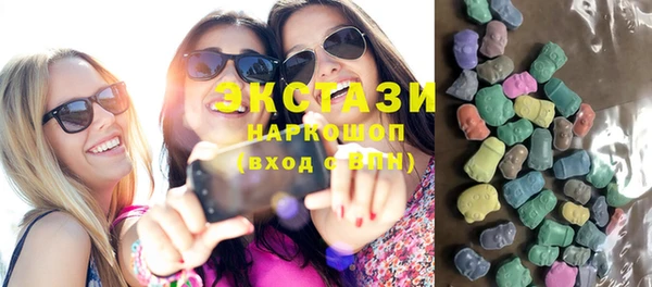 кристаллы Белоозёрский