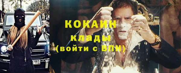 кристаллы Белоозёрский