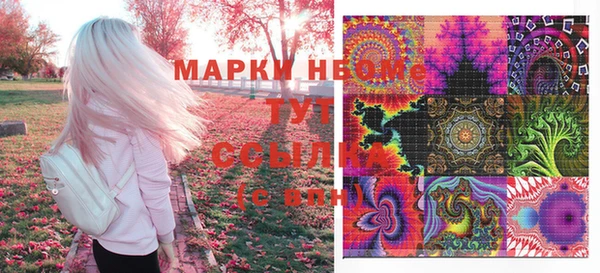 кристаллы Белоозёрский