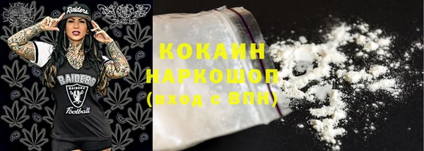 кристаллы Белоозёрский