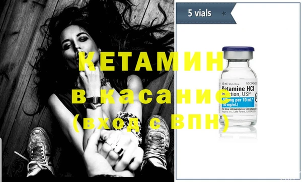 кокаин Протвино