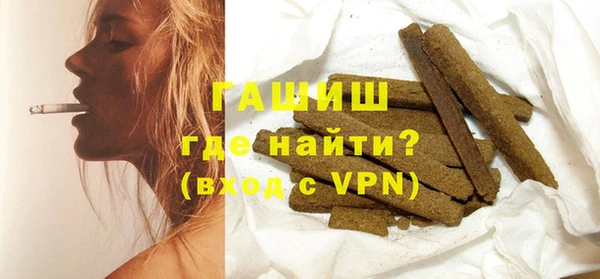 дурь Белокуриха