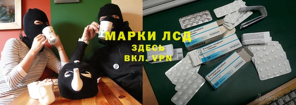кристаллы Белоозёрский