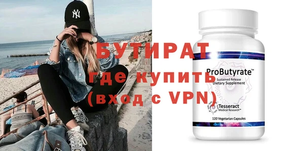 дурь Белокуриха