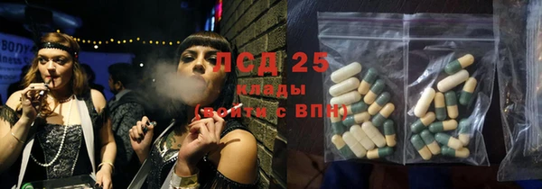 кристаллы Белоозёрский