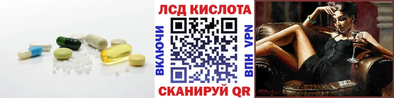 где можно купить   Светогорск  blacksprut зеркало  LSD-25 экстази ecstasy 