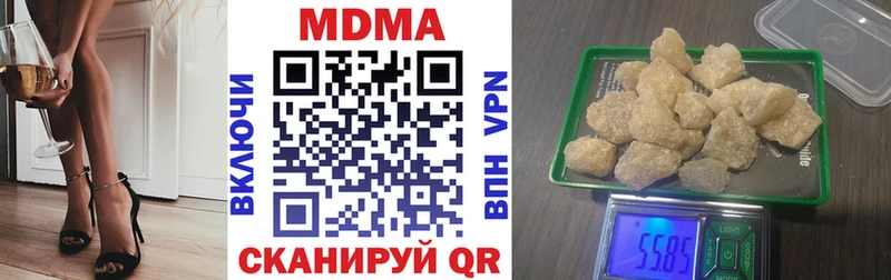 MDMA crystal  цены наркотик  Светогорск 