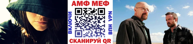 МЕТАМФЕТАМИН винт Светогорск