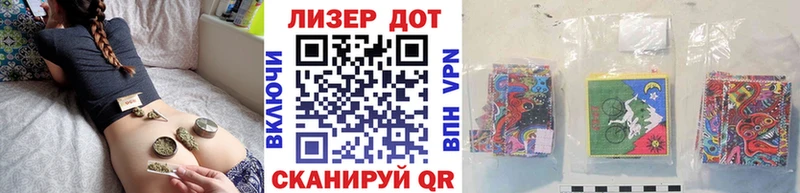Марки N-bome 1,5мг  это как зайти  Светогорск  купить  сайты 