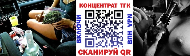 Дистиллят ТГК вейп  Светогорск 
